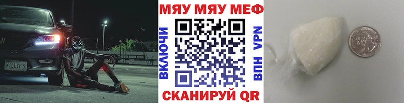 Наркошоп Дигора COCAIN  Амфетамин  ГАШИШ  Меф 