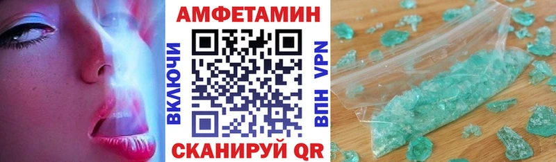 АМФ Розовый  Дигора 