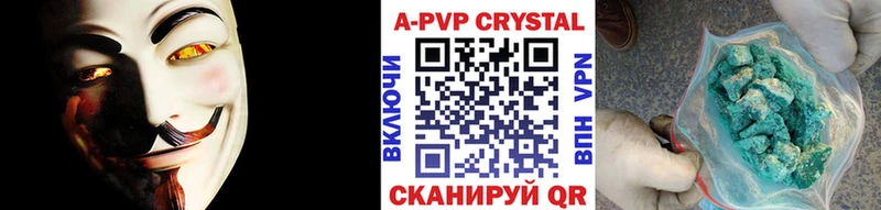 закладки  Дигора  А ПВП Соль 