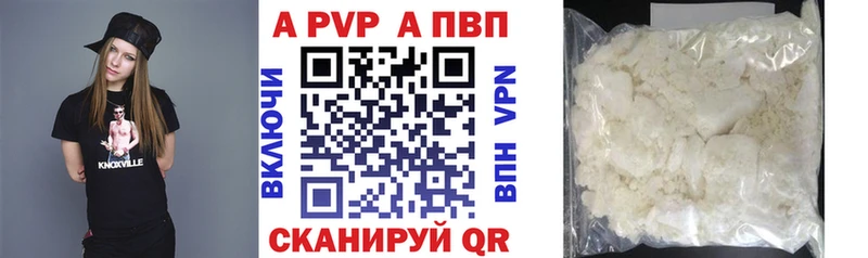 Alpha PVP кристаллы Дигора