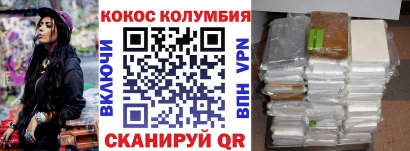 Кокаин 98%  Дигора 