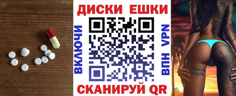 Экстази XTC кракен как зайти Дигора
