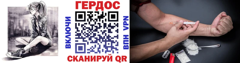 Героин афганец  Дигора 
