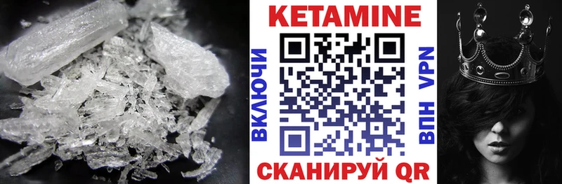 Кетамин ketamine  OMG ТОР  Дигора  где продают наркотики 