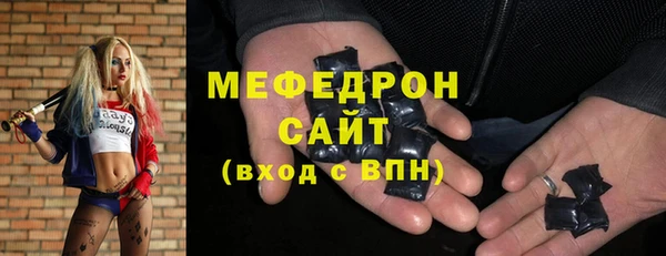 трава Беломорск