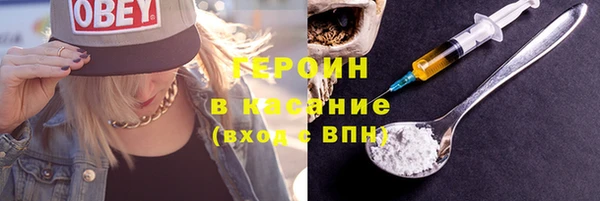 тгк Белокуриха