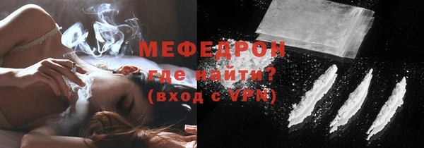 тгк Белокуриха