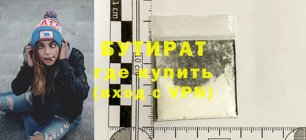 тгк Белокуриха