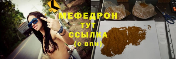 трава Беломорск