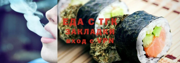 трава Беломорск