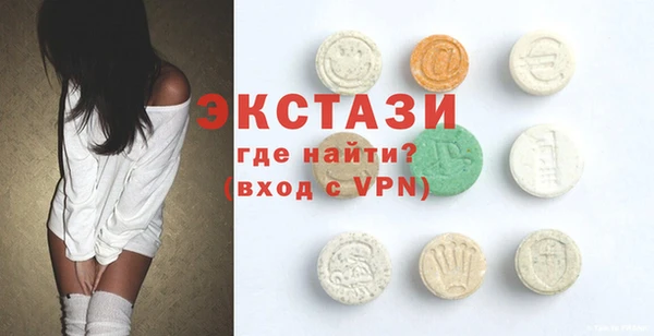 тгк Белокуриха