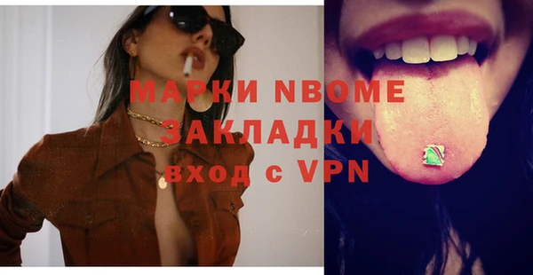 тгк Белокуриха