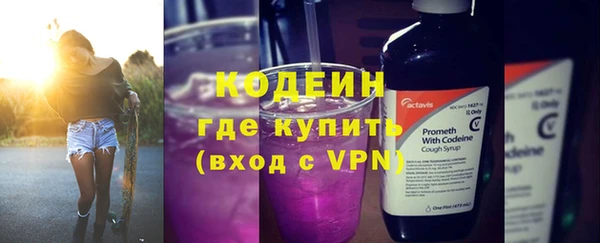трава Беломорск