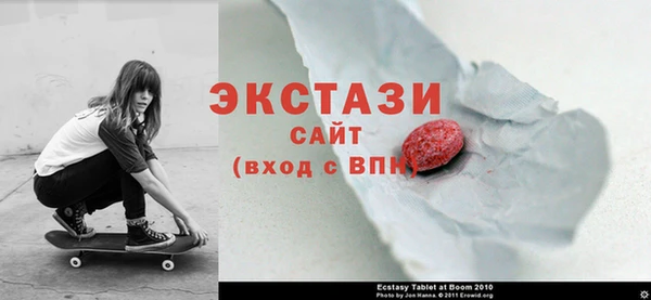 трава Беломорск