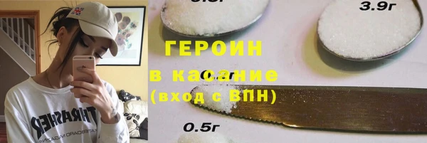 тгк Белокуриха