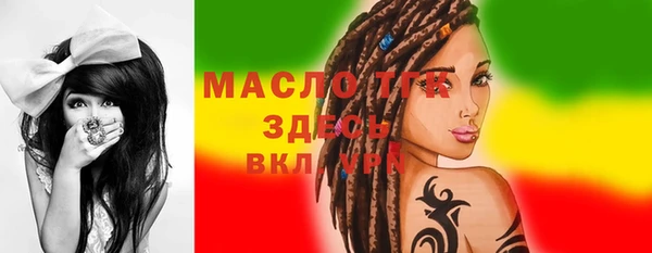 трава Беломорск