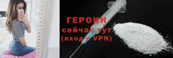 тгк Белокуриха
