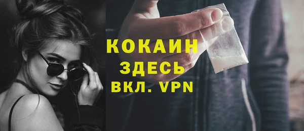 трава Беломорск