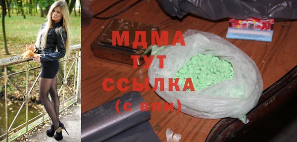 тгк Белокуриха