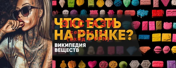 трава Беломорск