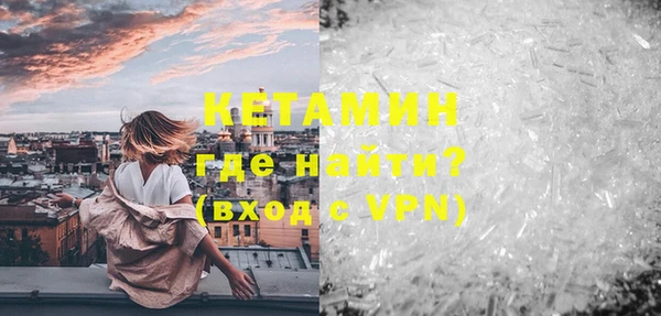тгк Белокуриха