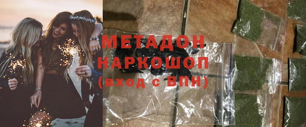 тгк Белокуриха