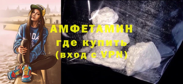 трава Беломорск