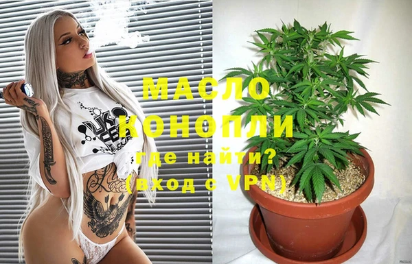 тгк Белокуриха