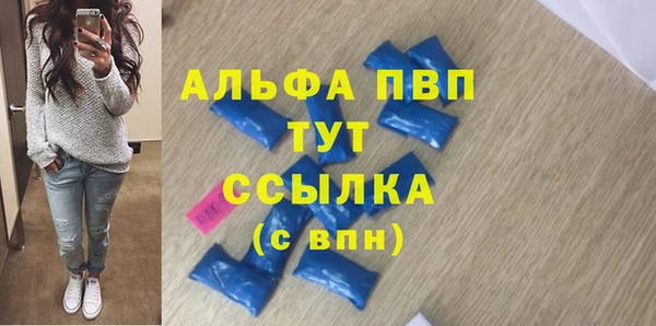 трава Беломорск