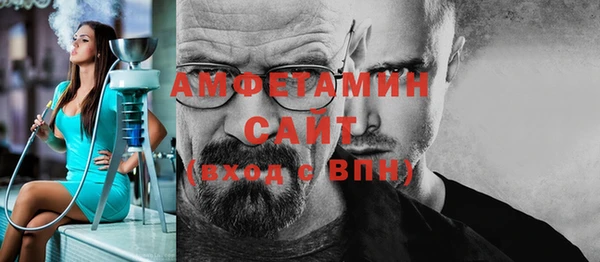 трава Беломорск