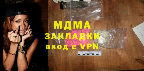 тгк Белокуриха