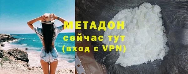 трава Беломорск