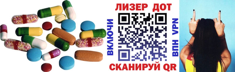 Лсд 25 экстази ecstasy  Дигора 