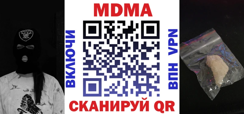 MDMA молли  Дигора 