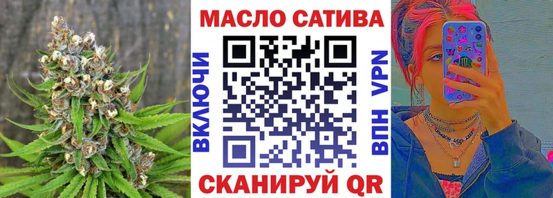закладка  Дигора  ТГК Wax 